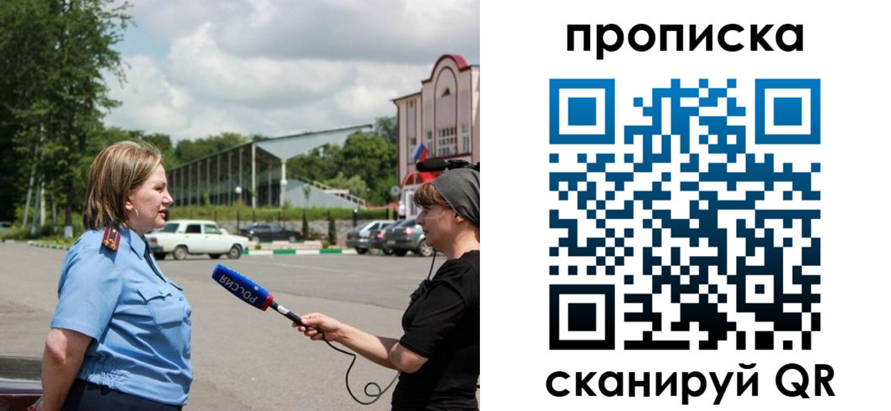найти адрес прописки в Нижнеудинске