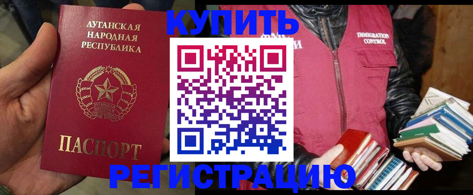 временная регистрация законно в Нижнеудинске